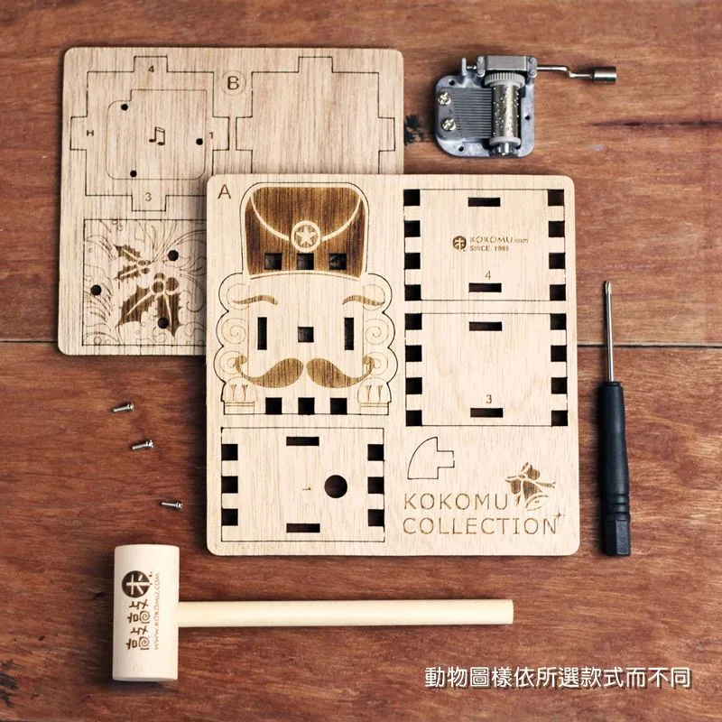 斑馬 DIY 音樂盒 溫馨生日派對慶生氛圍圖